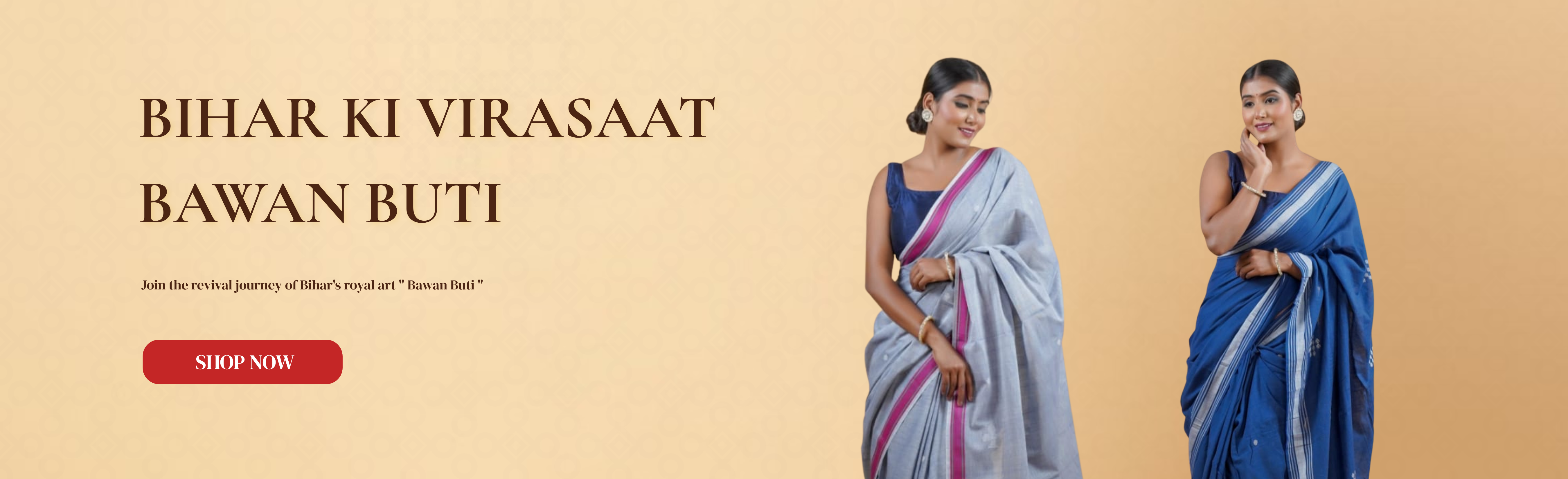 Weave Hand Handcrafted Banner